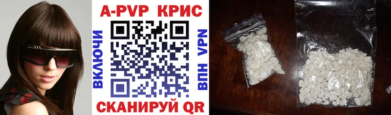Купить Тавда СОЛЬ АМФ МЕФ Конопля COCAIN