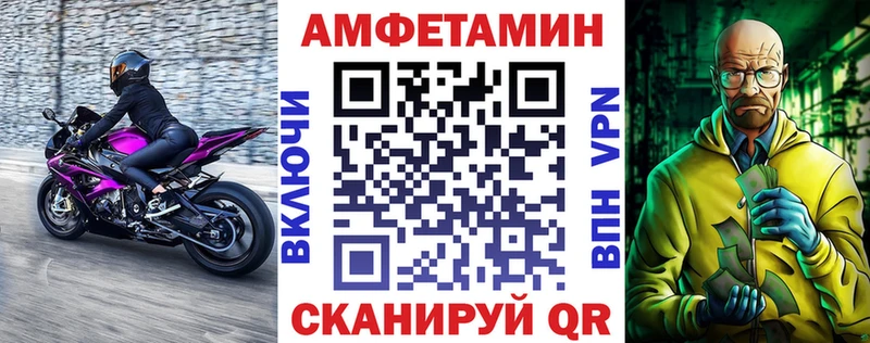 АМФЕТАМИН 98%  ОМГ ОМГ зеркало  Тавда 