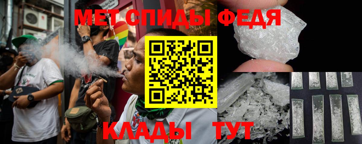 АМФ 97%  АМФ  Тавда  Вход с VPN 