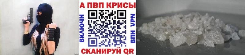А ПВП VHQ  Тавда 