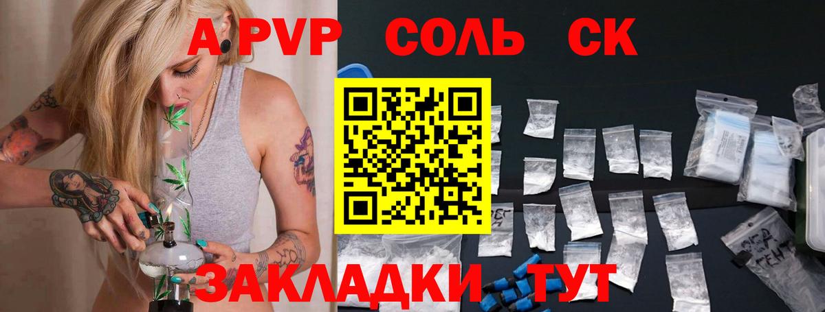 МЕФ   Бошки Шишки  Вход с VPN  Метадон  Гашиш  Меф  Тавда  Кокаин  Кетамин 