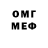 Метадон кристалл Gamer SAMP'a