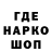 Codein напиток Lean (лин) Gimena Tilleria
