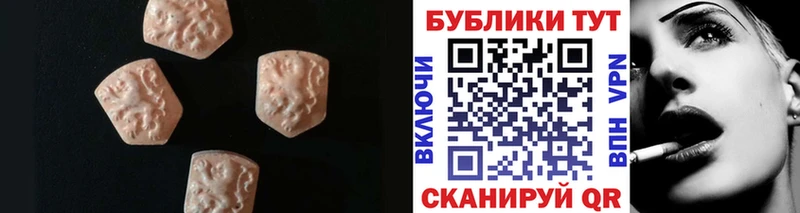 Ecstasy XTC  Тавда 