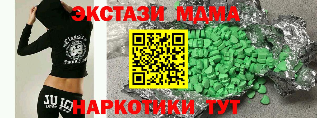 Тавда  Ecstasy бентли  Экстази  Вход с VPN 