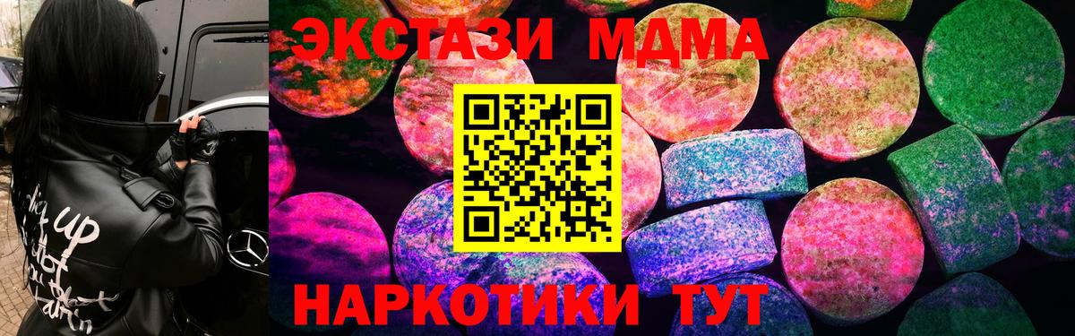 Метадон Тавда