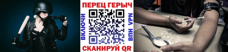 Героин Афган  купить наркотик  Тавда 