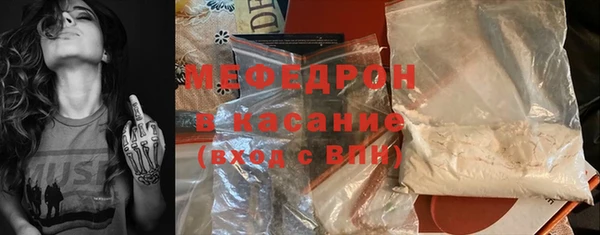 мефедрон мука Олёкминск