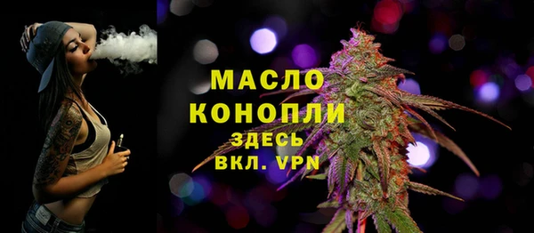 трава Армянск