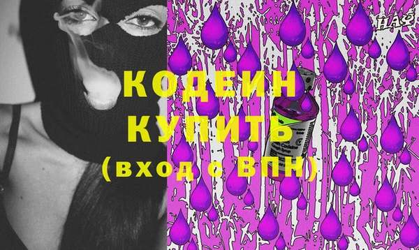 трава Армянск