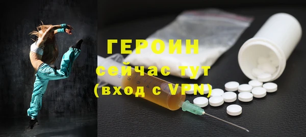 ECSTASY Арсеньев