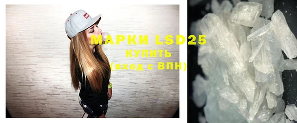 спиды Абдулино
