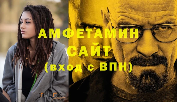 меф VHQ Алексеевка