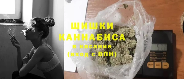 трава Армянск