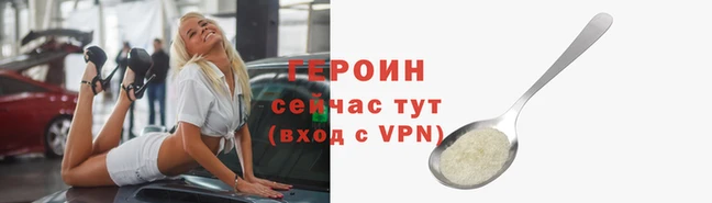 марихуана Оленегорск