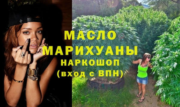 MESCALINE Алексин