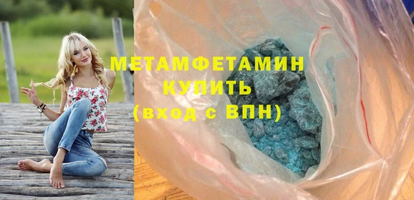 трава Армянск