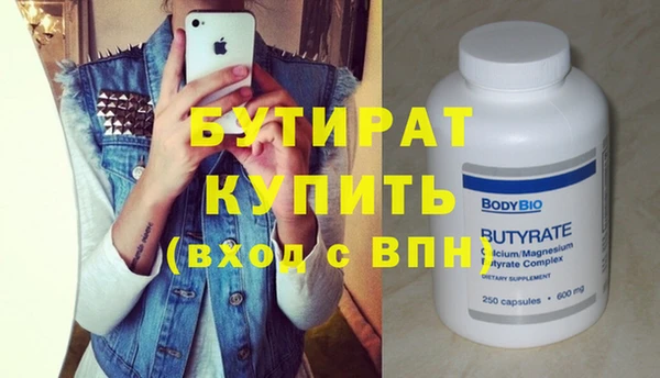 первитин Покровск
