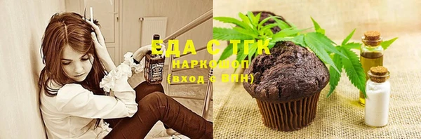 MESCALINE Алексин