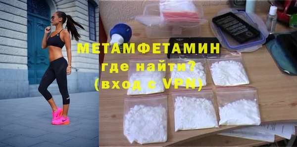 меф VHQ Алексеевка