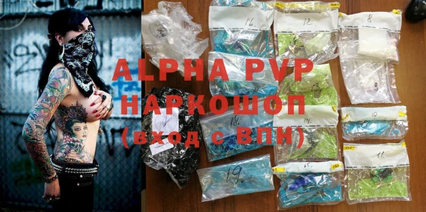 ALPHA-PVP Абаза