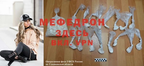 MESCALINE Алексин