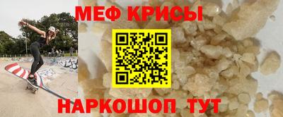 кокс Моздок