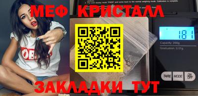 кокс Моздок