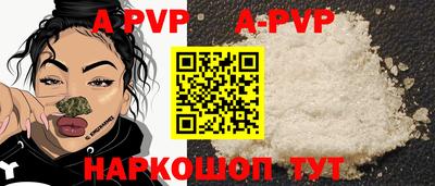 меф VHQ Можайск
