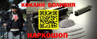 кокс Моздок