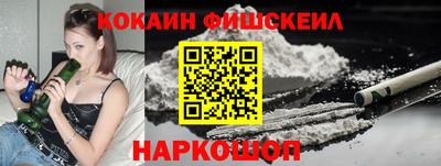 кокс Моздок