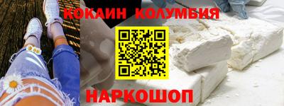 кокс Моздок