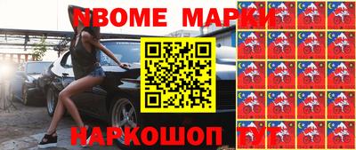 меф VHQ Можайск