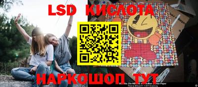 кокс Моздок