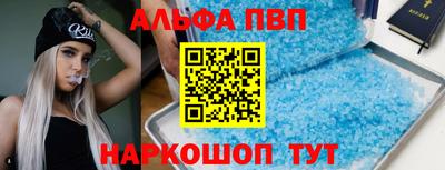 меф VHQ Можайск
