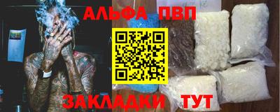 меф VHQ Можайск