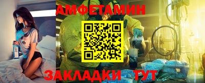 прущие грибы Можга