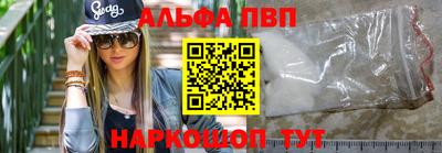 меф VHQ Можайск