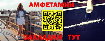 метамфетамин Магнитогорск