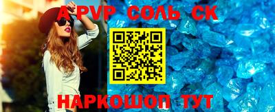меф VHQ Можайск