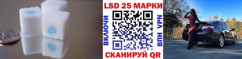 Лсд 25 экстази кислота  как найти наркотики  Тавда 