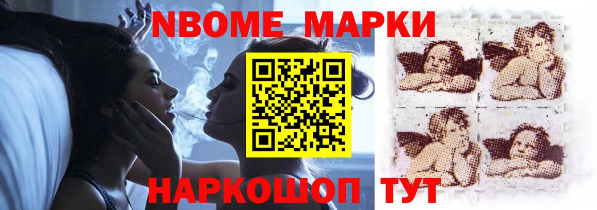 ЛСД экстази кислота Тавда