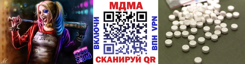 дарнет шоп  Тавда  MDMA кристаллы 