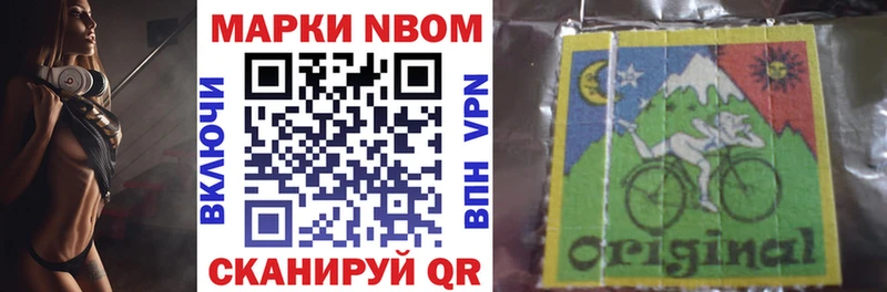 ссылка на мегу онион  Тавда  Марки 25I-NBOMe 1500мкг 