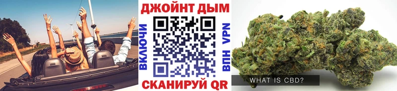 Марихуана Amnesia  Тавда 