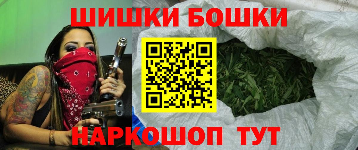 МАРИХУАНА Bruce Banner Тавда
