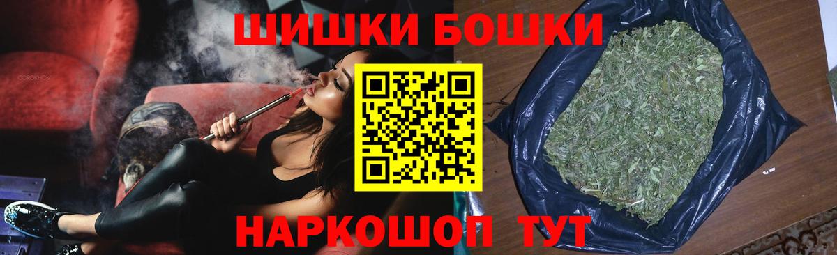 Бошки марихуана VHQ  Канабис OG Kush  Тавда  Вход с VPN 